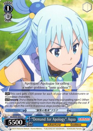 "Demand for Apology" Aqua (KS/W49-E093 C) - KonoSuba