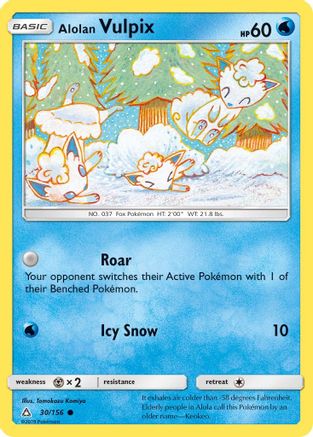 Alolan Vulpix 030/156 - SM Ultra Prism Reverse Holofoil