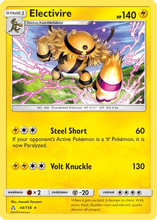 Electivire 044/156 - SM Ultra Prism Reverse Holofoil