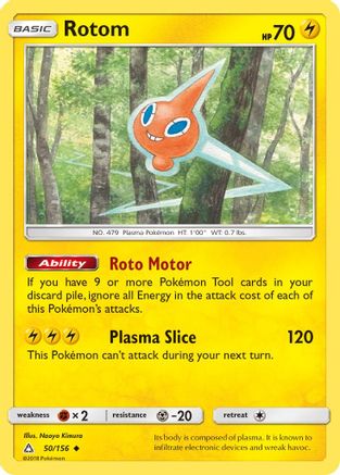 Rotom 050/156 - SM Ultra Prism Reverse Holofoil