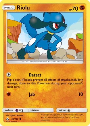 Riolu 066/156 - SM Ultra Prism Reverse Holofoil