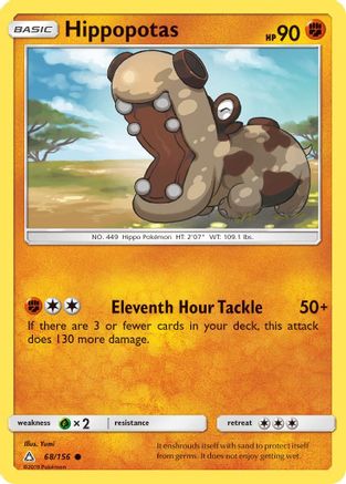 Hippopotas 068/156 - SM Ultra Prism