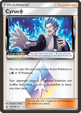 Cyrus Prism Star 120/156 - SM Ultra Prism Holofoil