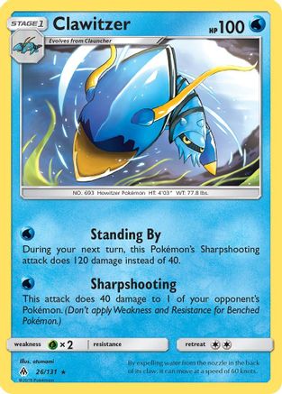 Clawitzer 026/131 - SM Forbidden Light Reverse Holofoil
