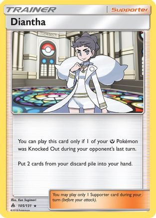 Diantha 105/131 - SM Forbidden Light Holofoil