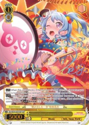 "First Step" Kanon Matsubara (SSP) (BD/W54-E007SSP SSP) - BanG Dream! Girls Band Party!