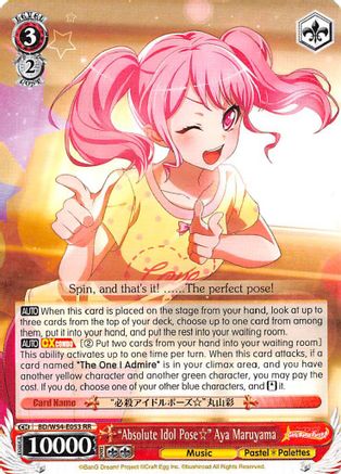 "Absolute Idol Pose" Aya Maruyama (BD/W54-E053 RR) - BanG Dream! Girls Band Party!