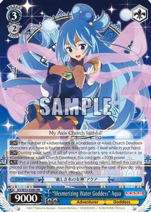 "Mesmerizing Water Goddess" Aqua (KS/W55-E080 RR) - KonoSuba 2