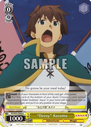 "Decoy" Kazuma (KS/W55-E006 R) - KonoSuba 2