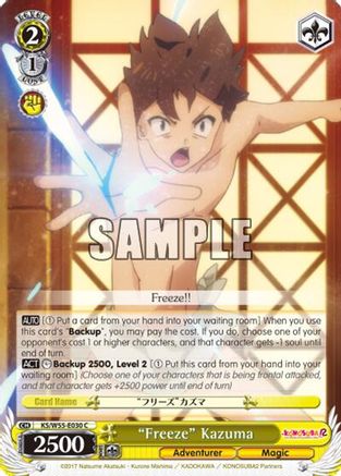"Freeze" Kazuma (KS/W55-E030 C) - KonoSuba 2
