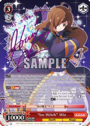 "Ice Witch" Wiz (SP) (KS/W55-E044SP SP) - KonoSuba 2
