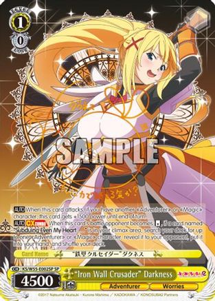 "Iron Wall Crusader" Darkness (SP) (KS/W55-E002SP SP) - KonoSuba 2