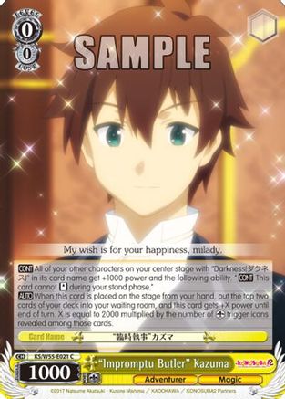 "Impromptu Butler" Kazuma (KS/W55-E021 C) - KonoSuba 2