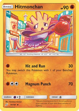 Hitmonchan 074/181 - SM Team Up