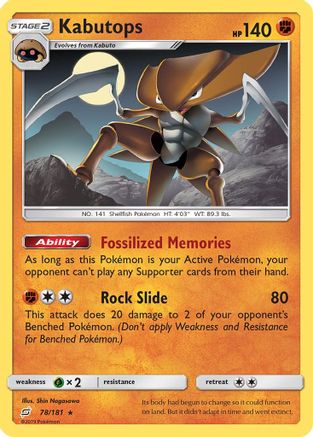 Kabutops 078/181 - SM Team Up Reverse Holofoil