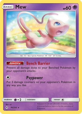 Mew 076/214 - SM Unbroken Bonds Holofoil