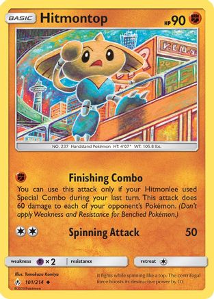 Hitmontop 101/214 - SM Unbroken Bonds