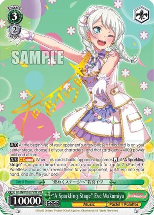 "A Sparkling Stage" Eve Wakamiya (SPM) (BD/EN-W03-037SPM SPM) - BanG Dream! Girls Band Party! MULTI LIVE