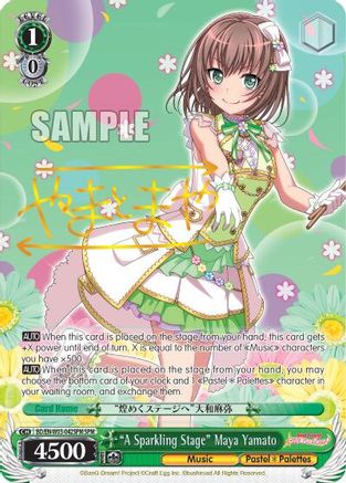 "A Sparkling Stage" Maya Yamato (SPM) (BD/EN-W03-042SPM SPM) - BanG Dream! Girls Band Party! MULTI LIVE