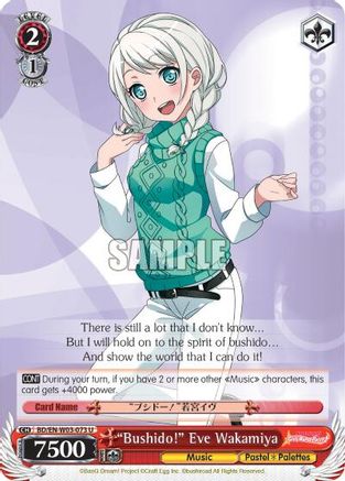 "Bushido!" Eve Wakamiya (BD/EN-W03-073 U) - BanG Dream! Girls Band Party! MULTI LIVE