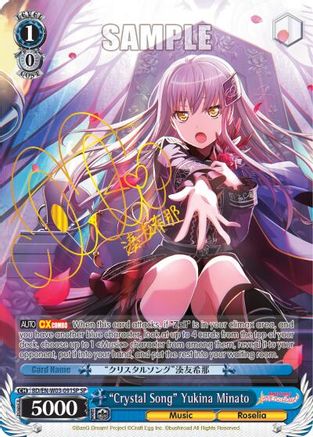 "Crystal Song" Yukina Minato (SP) (BD/EN-W03-091SP SP) - BanG Dream! Girls Band Party! MULTI LIVE