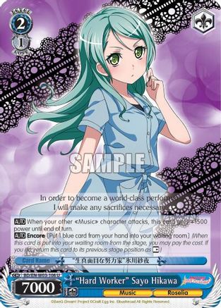 "Hard Worker" Sayo Hikawa (BD/EN-W03-108 U) - BanG Dream! Girls Band Party! MULTI LIVE