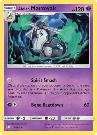 Alolan Marowak 075/236 - SM Unified Minds Reverse Holofoil