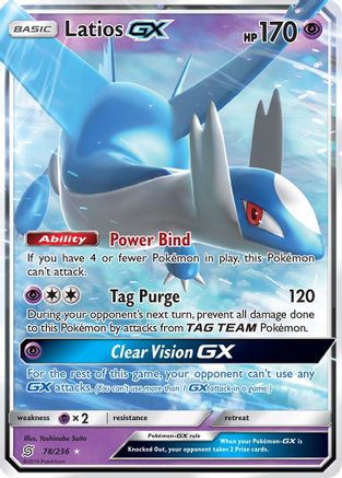 Latios GX 078/236 - SM Unified Minds Holofoil
