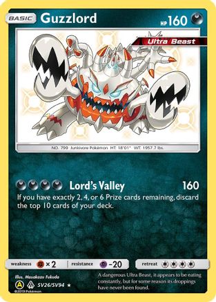 Guzzlord SV26/SV94 - Hidden Fates Shiny Vault Holofoil