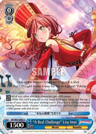 "A Real Challenge" Lisa Imai (BD/W63-E082 U) - BanG Dream! Girls Band Party! Vol.2