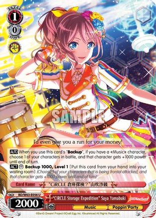 "CiRCLE Storage Expedition" Saya Yamabuki (BD/W63-E056 U) - BanG Dream! Girls Band Party! Vol.2