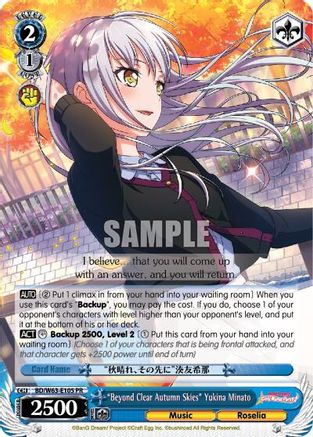 "Beyond Clear Autumn Skies" Yukina Minato (BD/W63-E105 PR) - BanG Dream! Girls Band Party! Vol.2