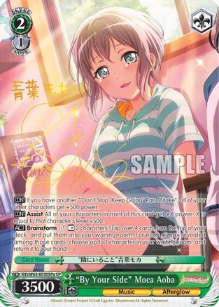 "By Your Side" Moca Aoba (SP) (A) (BD/W63-E030SPa SP) - BanG Dream! Girls Band Party! Vol.2
