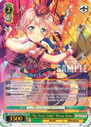 "By Your Side" Moca Aoba (SSP) (BD/W63-E030SSP SSP) - BanG Dream! Girls Band Party! Vol.2