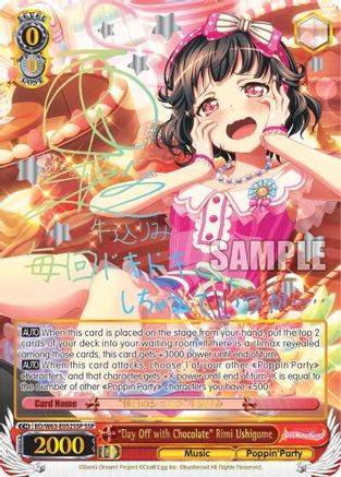 "Day Off with Chocolate" Rimi Ushigome (SSP) (BD/W63-E052SSP SSP) - BanG Dream! Girls Band Party! Vol.2