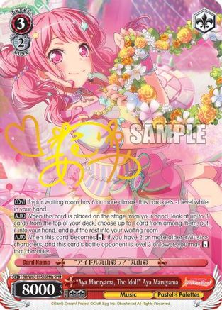 "Aya Maruyama, The Idol!" Aya Maruyama (SPM) (A) (BD/W63-E055SPMa SPM) - BanG Dream! Girls Band Party! Vol.2