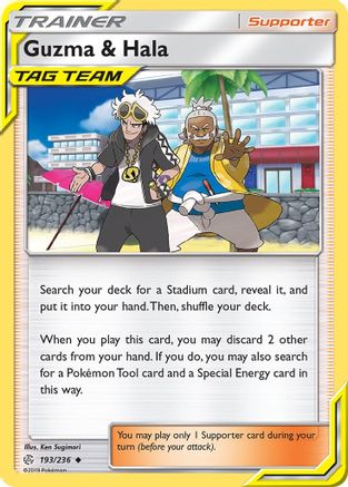 Guzma & Hala 193/236 - SM Cosmic Eclipse