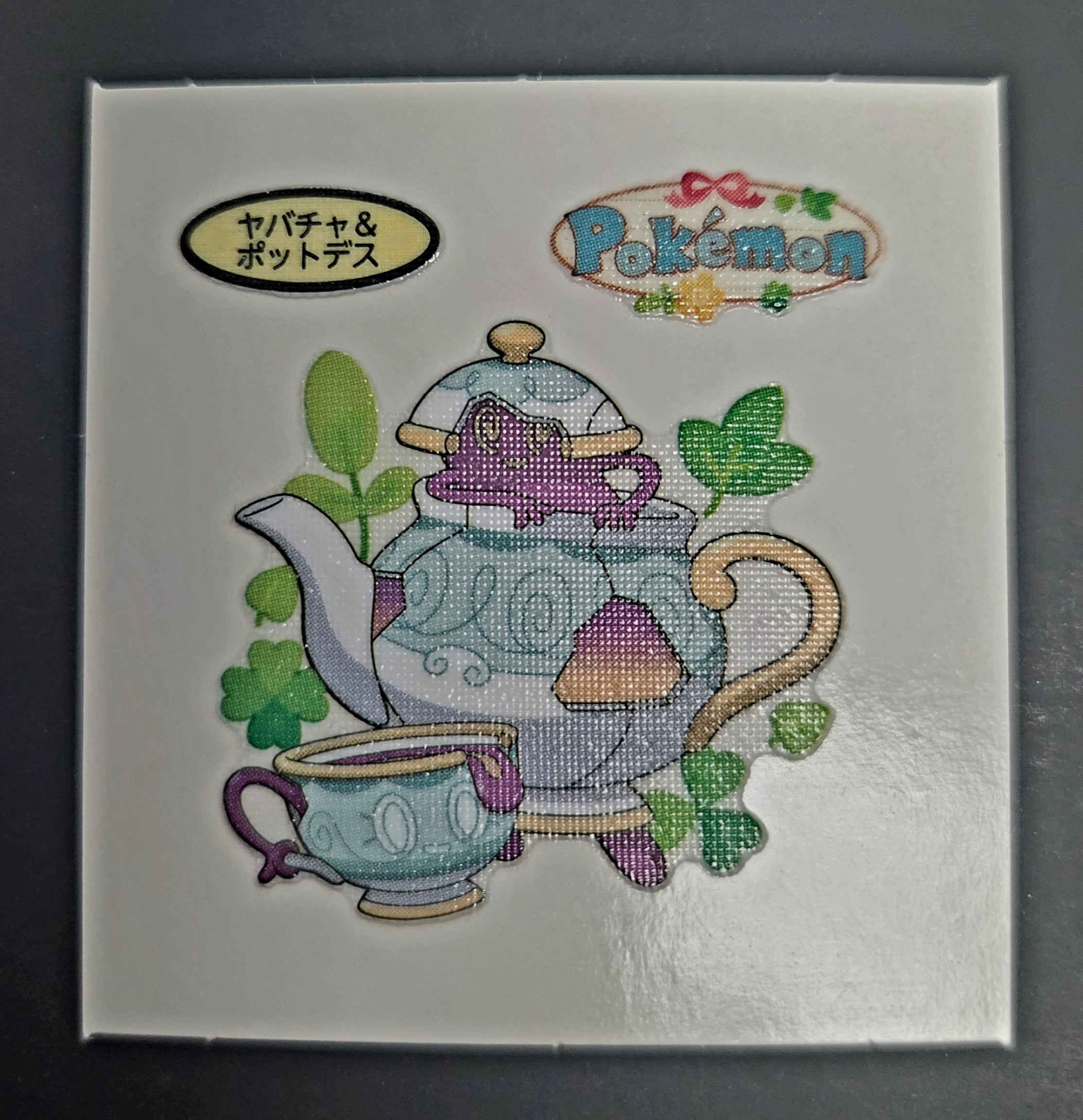 Pokemon Bread Seal Deco Character Sticker - Polteageist