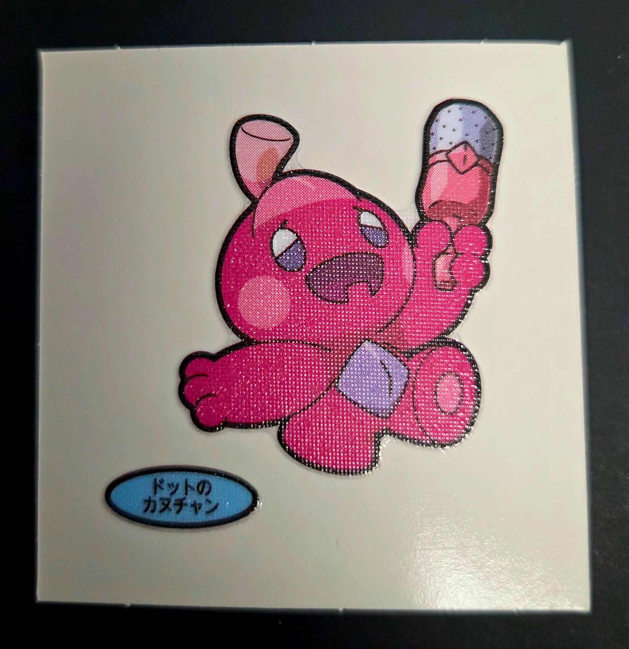 Pokemon Bread Seal Deco Character Sticker - Tinkatink