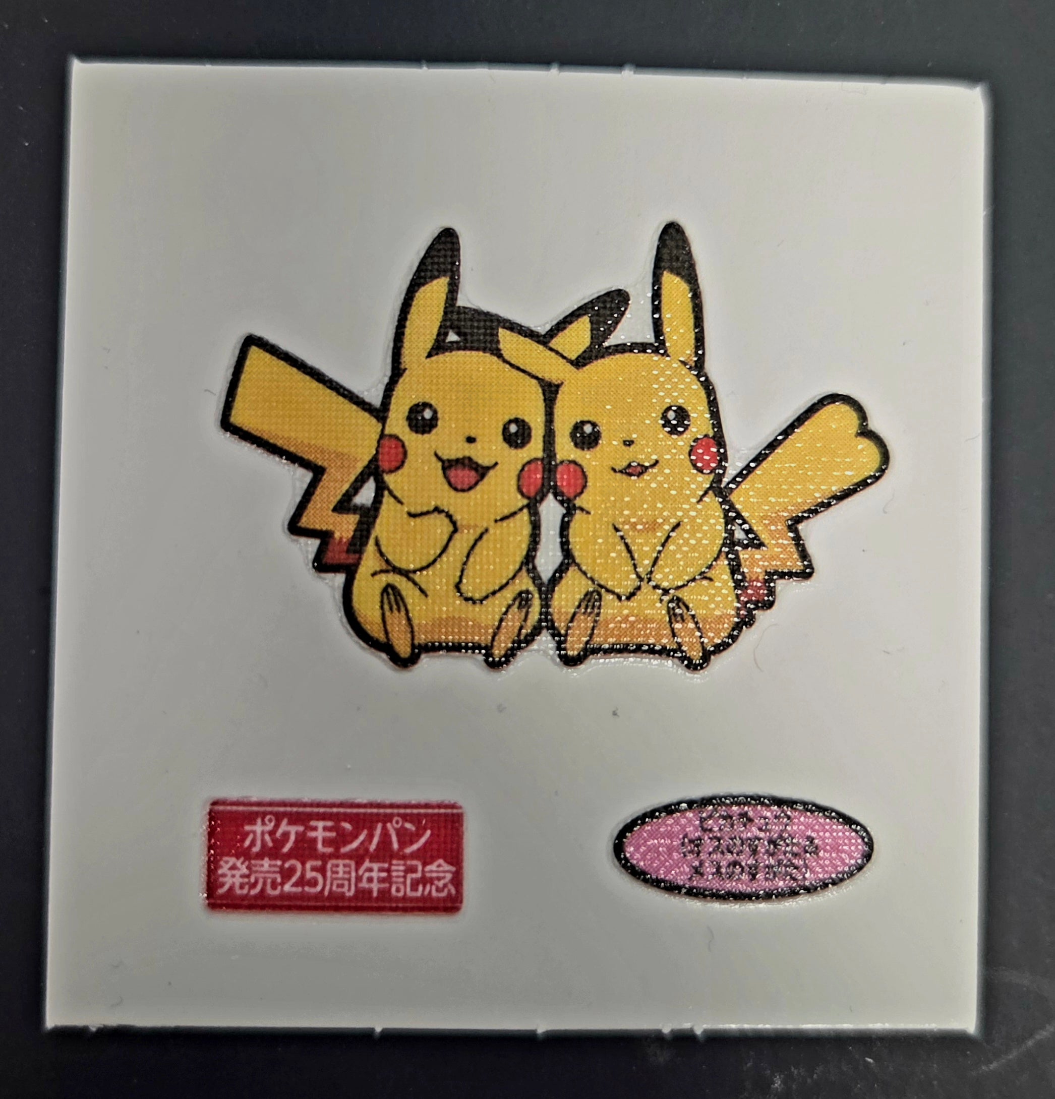 Pokemon Bread Seal Deco Character Sticker - Pikachu x 2