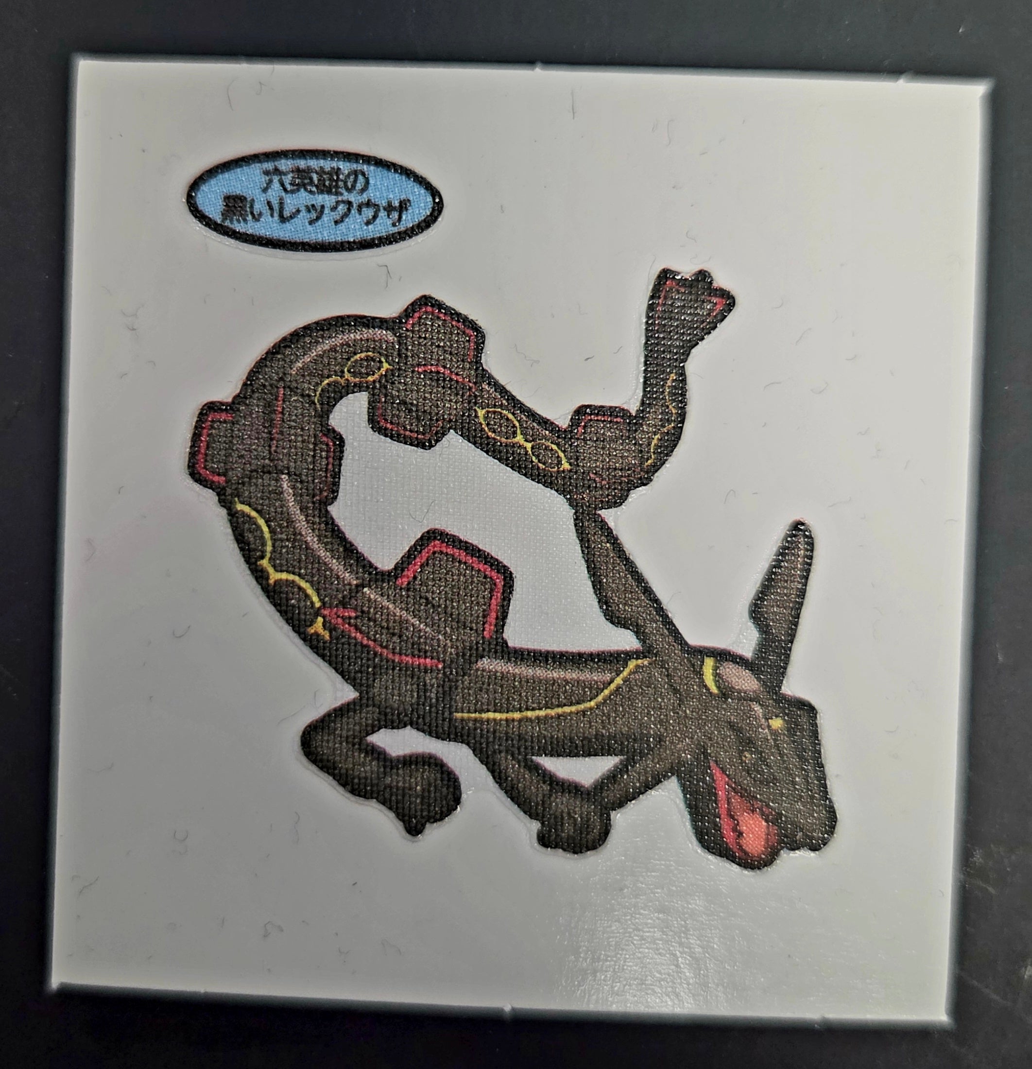 Pokemon Bread Seal Deco Character Sticker - Shiny Rayquaza