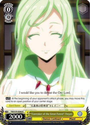 "Caretaker of the Great Forest" Treyni (TSK/S70-E006 R) - That Time I Got Reincarnated as a Slime