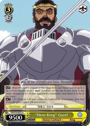 "Hero King" Gazel (TSK/S70-E017 U) - That Time I Got Reincarnated as a Slime