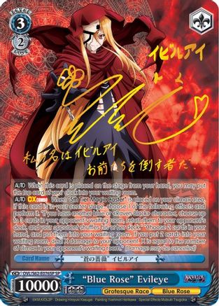 "Blue Rose" Evileye (SP) (Gold Signature) (OVL/S62-E076SP SP) - Nazarick: Tomb of the Undead