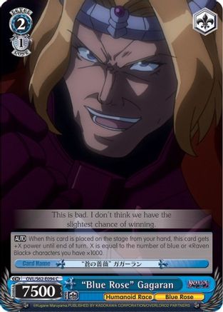 "Blue Rose" Gagaran (OVL/S62-E094 C) - Nazarick: Tomb of the Undead