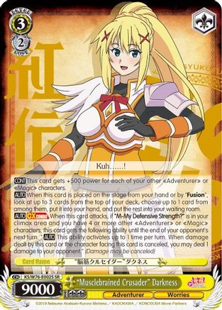 "Musclebrained Crusader" Darkness (SR) (KS/W76-E002S SR) - KonoSuba The Movie: Legend of Crimson