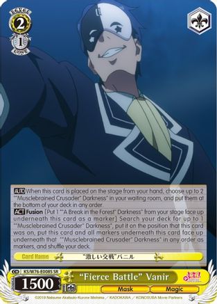 "Fierce Battle" Vanir (SR) (KS/W76-E008S SR) - KonoSuba The Movie: Legend of Crimson