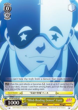 "Mind-Reading Demon" Vanir (KS/W76-E018 C) - KonoSuba The Movie: Legend of Crimson