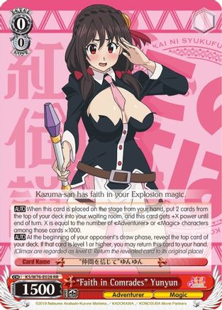 "Faith in Comrades" Yunyun (KS/W76-E028 RR) - KonoSuba The Movie: Legend of Crimson