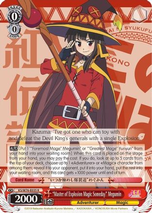 "Master of Explosion Magic Someday" Megumin (KS/W76-E035 R) - KonoSuba The Movie: Legend of Crimson